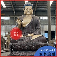 如来佛寺庙供奉摆件三宝佛阿弥陀佛雕像室外大型铜佛像制作厂家