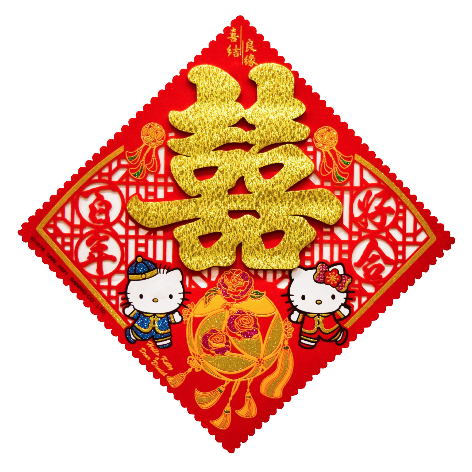 结婚喜字婚房车装饰婚庆用品结婚门贴双喜立体喜庆绒面喜字贴批发