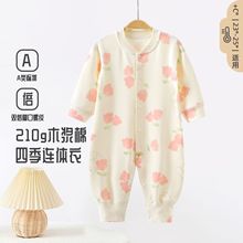 新生儿衣服春秋季宝宝连体衣木浆棉秋装婴儿衣服满月哈衣爬服代发