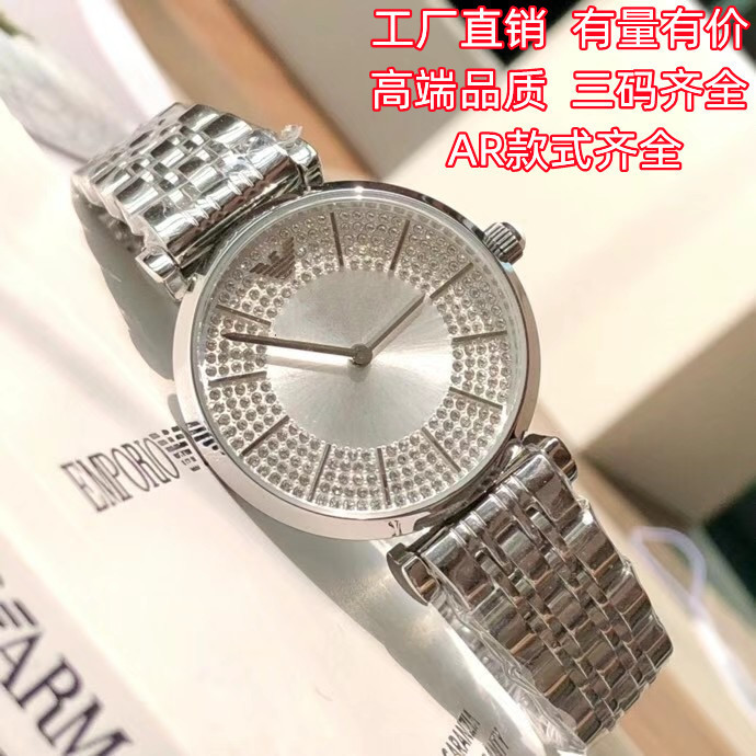 新款阿时尚玛尼满天星手表镶钻石英防水欧美钢带女士腕表ar11446