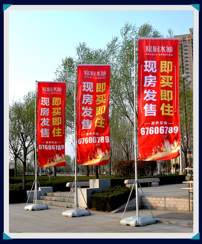 户外水柱道旗5米宣传刀旗4s店户外活动宣传旗楼盘广告旗杆水柱旗
