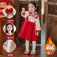 汉服女童中国喜庆红色拜年服新款儿童过年宝宝唐装新年冬季连衣裙