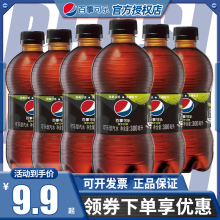 可乐青柠味300ml*12瓶碳酸饮料0糖0卡迷你小瓶装汽水饮品