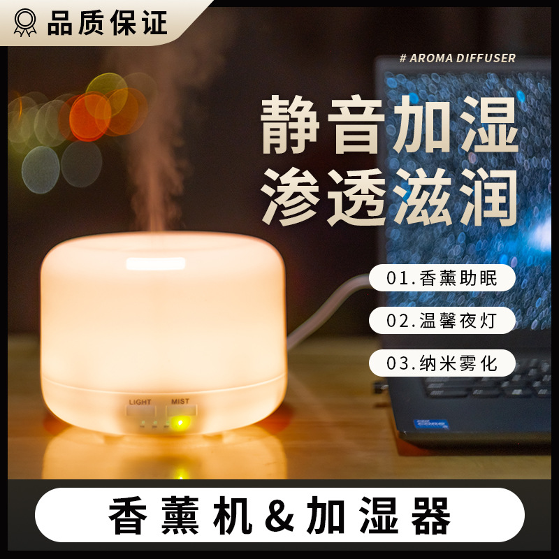 Factory Non-Printed 400ml Aromatherapy Humidifier Desktop Bedroom Fragrance Lamp Heavy Fog Aromatherapy Machine