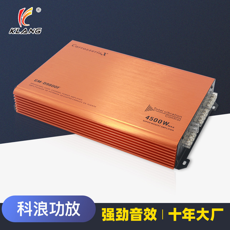 厂家直销爆款批发车载功放机4声道12v大功率汽车音响改装四路功放