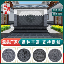 仿古建筑浮雕中式影壁墙装饰壁画圆形中式庭院影壁墙照壁迎门墙