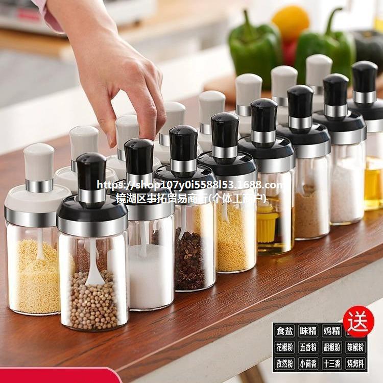 调味罐玻璃盐罐厨房调料分装瓶子控盐家用盐巴调料盒组合套装商用