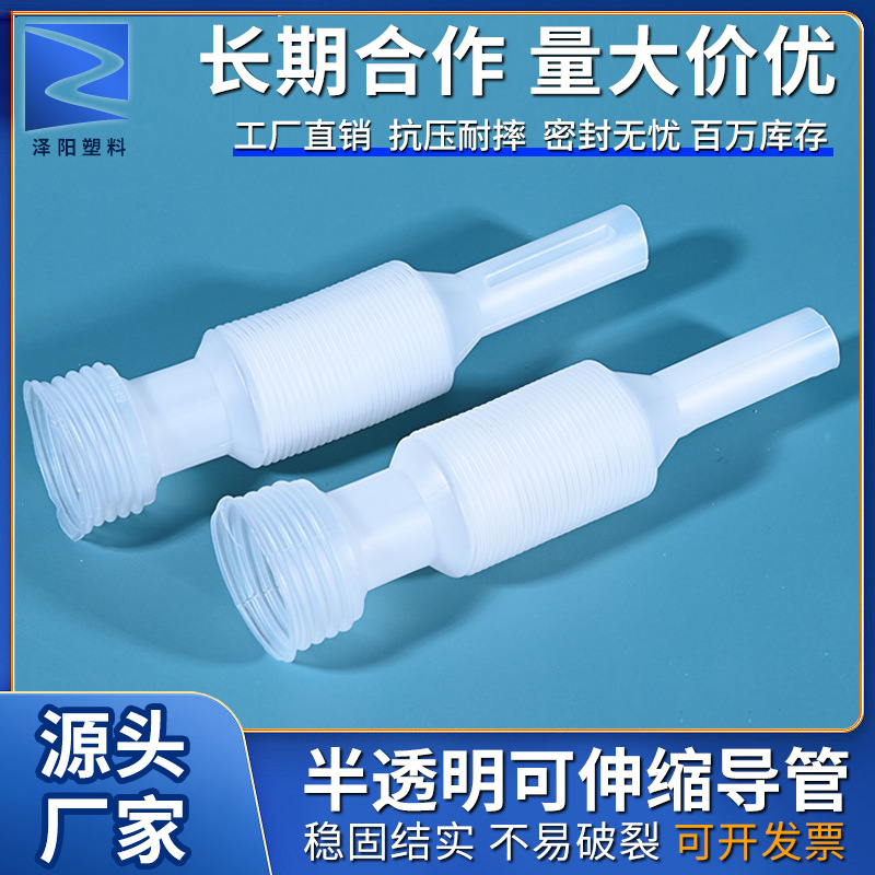 东莞泽阳40mm塑料导管58半透明可伸缩软管食品级水管车尿素加注管