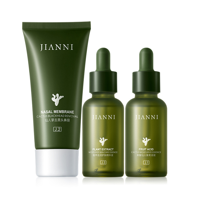 肌安妮果酸仙人掌盈润三件套去黑头修护毛孔鼻贴鼻膜精华液护肤品
