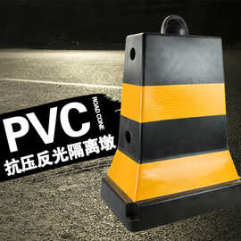 厂家pvc隔离墩防撞小区物业路障道路公路分流警示隔离新款