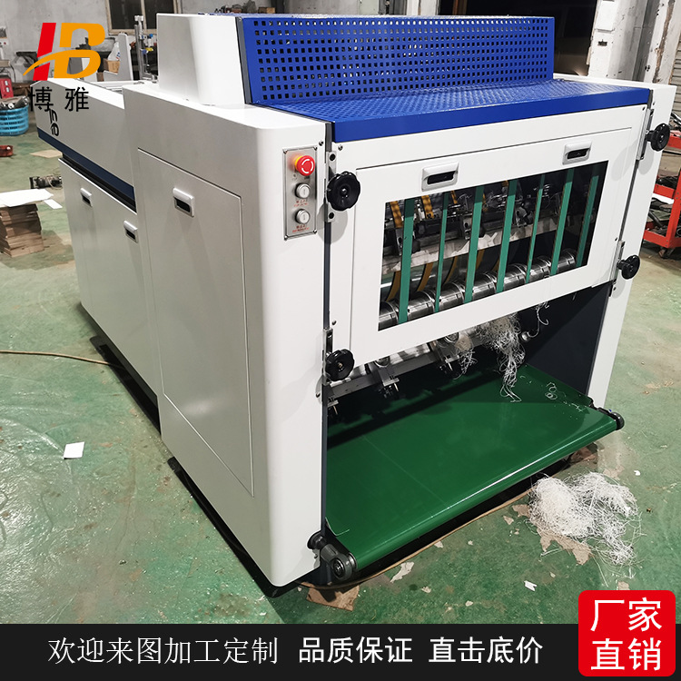 开槽机 全自动纸盒 礼品盒 纸板开槽机 自动开槽印后设备 可定制