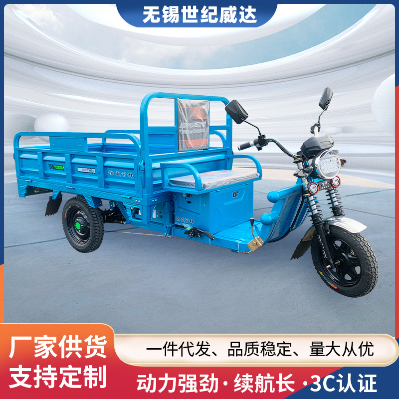 8米三开门电动三轮车电瓶车拉货摆摊运输家用拉货不上牌-阿里巴巴