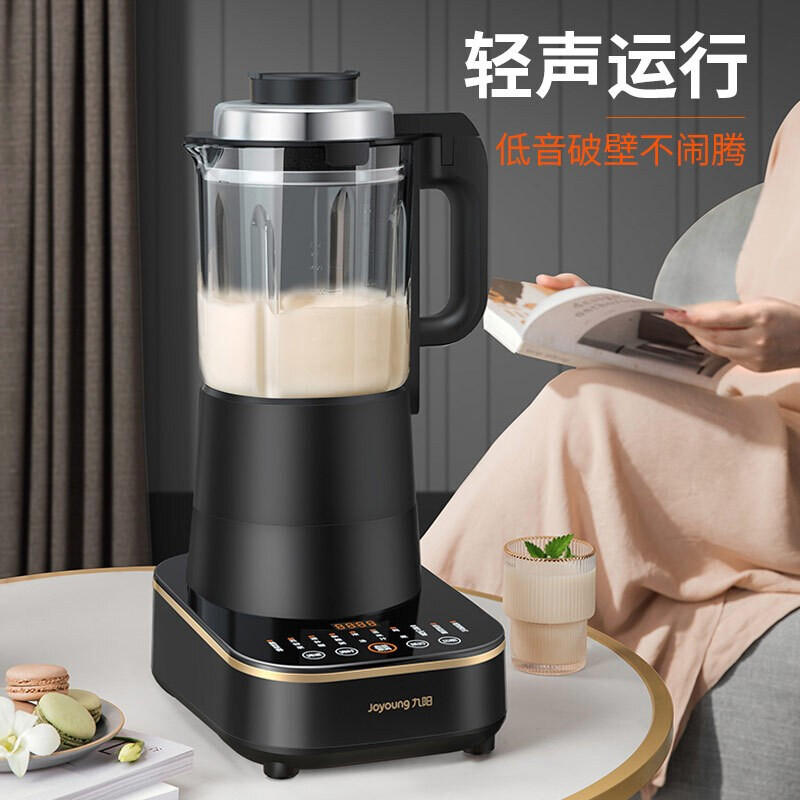 九阳(joyoung)破壁机家用可预约智能辅食机大容量l18-p393