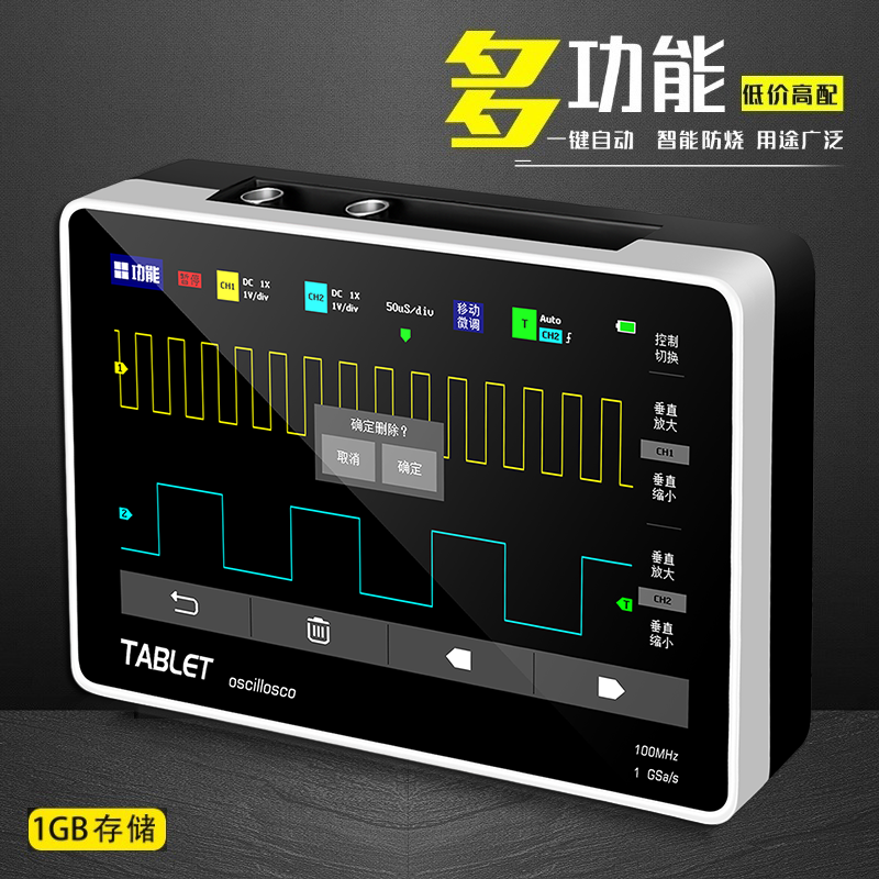 FNIRSI-1013D数字平板示波器双通道100M带宽1GS采样率迷你示武艾