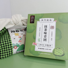 阳春三月手提布包+艾草青团+硅胶折叠饭盒+爆眼青虫 出游礼品