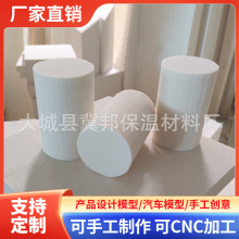 高密度聚氨酯泡沫板特硬pu雕刻板粉末状手工模型CNC加工泡沫定制