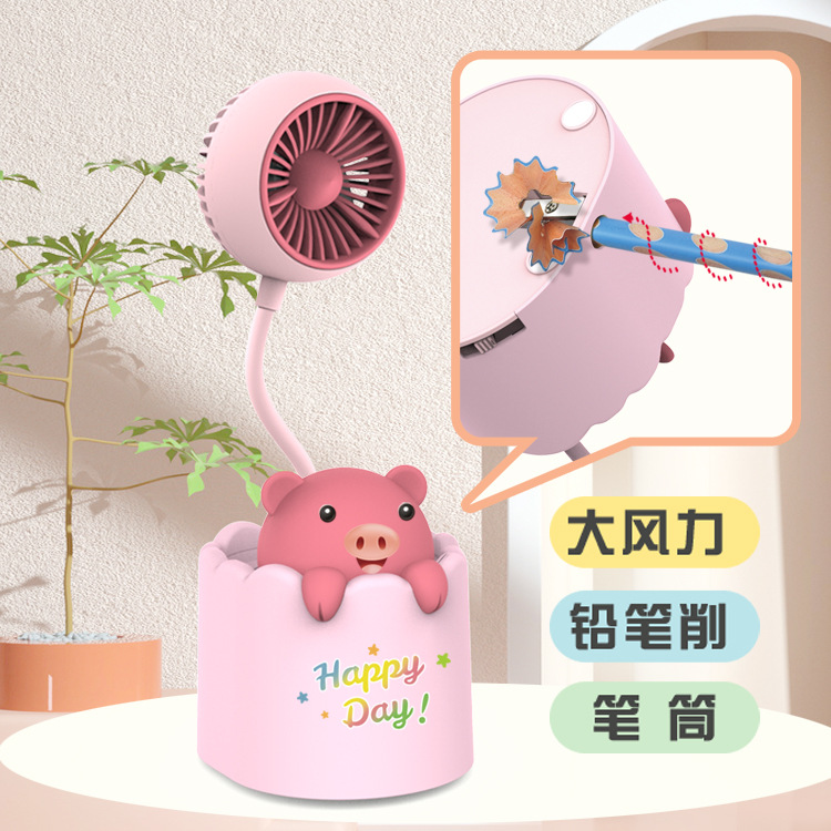 Children's Desktop Fan Cute Pen Holder Pencil Sharpener Little Fan Portable Large Wind Usb Folding Rechargeable Electric Fan