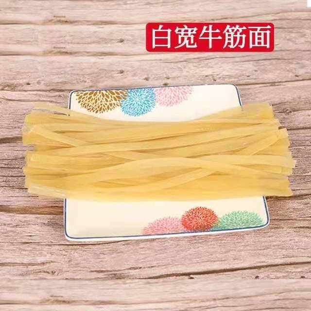 麻辣烫专用面条5袋*500克 组合装玉米黑牛筋面条黄宽白宽白牛筋面