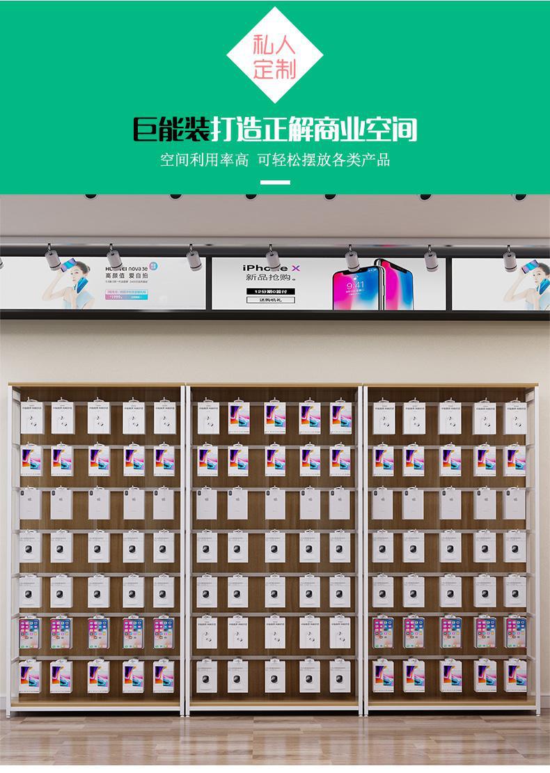 手机配件展示架袜子挂钩商店休闲食品挂件自由组合小饰品货架展柜