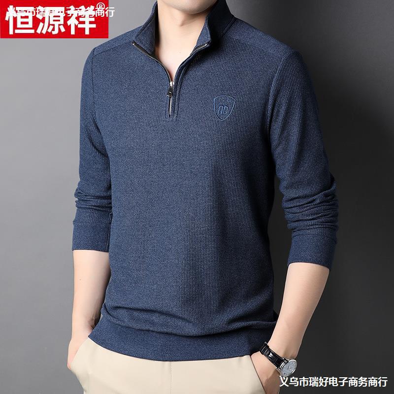 恒源祥长袖t恤男春秋款商务休闲半拉链立领爸爸上衣刺绣男装卫衣