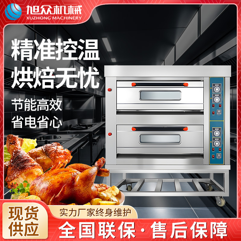 商用蛋糕面包店汉堡店多功能大容量烤 箱旭众大型烘焙房燃气烤箱