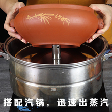 #云南特色陶瓷汽锅鸡气锅家用食品接触用不锈钢锅蒸盘密封圈底锅