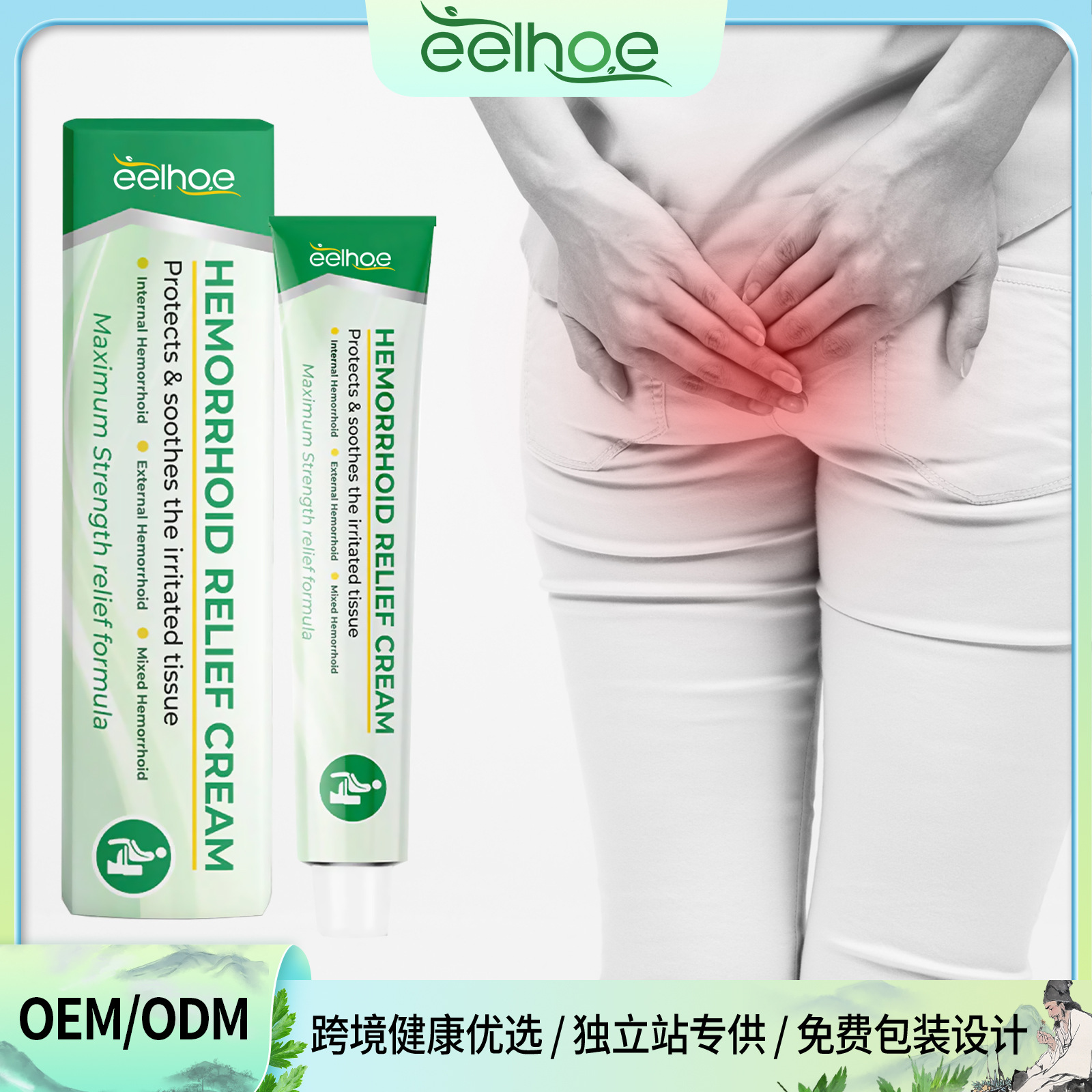 Eelhoe Hemorrhoids Relief Cream Repair Anal Meat Relieving Swelling Hemorrhoids Pain Itching Anal Shu Care Cream