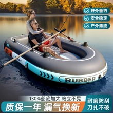 j2u自动充气加厚皮划艇户外儿童小船钓鱼船耐磨气垫船皮划艇钓鱼