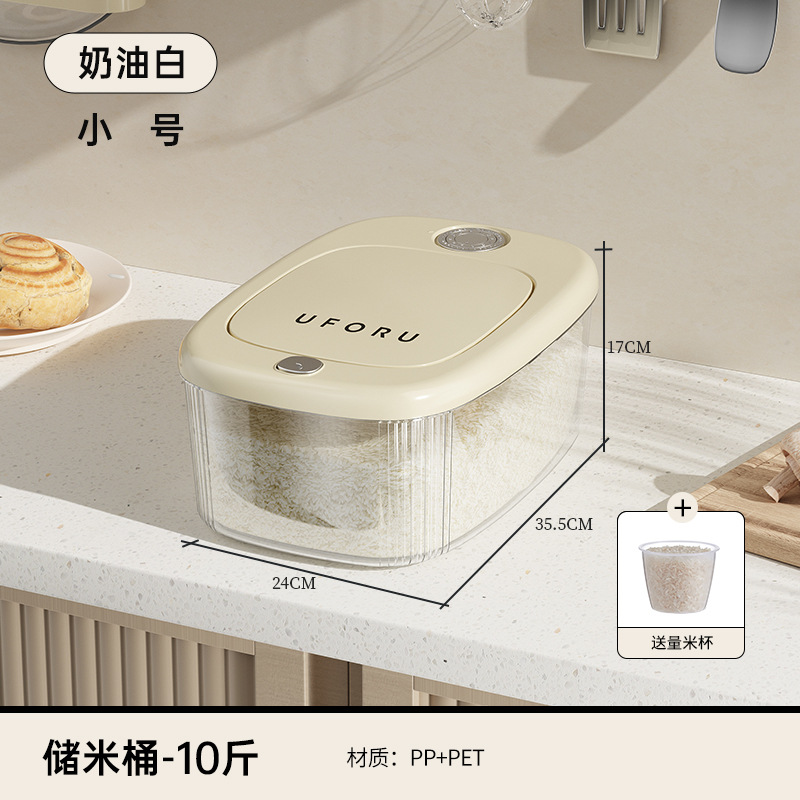 Household Insect-Proof Moisture-Proof Pressing Rice Bucket Food Grade Sealed Rice Jar Rice Storage Box Sealed Jar Rice Storage Box