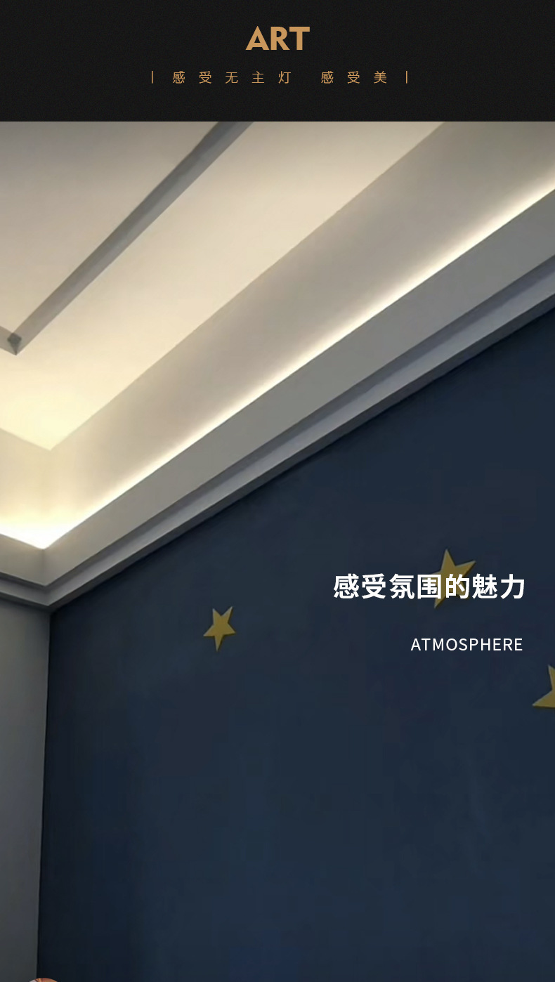双眼皮向上发光线条灯铝材悬浮回形吊顶线型灯氛围装饰线性灯槽详情2