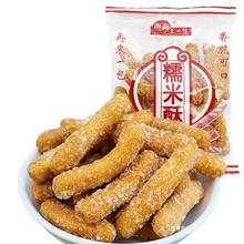 广式老式江米条酥脆油炸香脆糯米酥成人儿时怀旧零食小吃散装食品