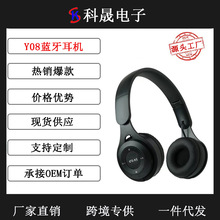跨境Y08头戴式蓝牙耳机可折叠马卡龙插卡无线儿童耳机礼品耳机