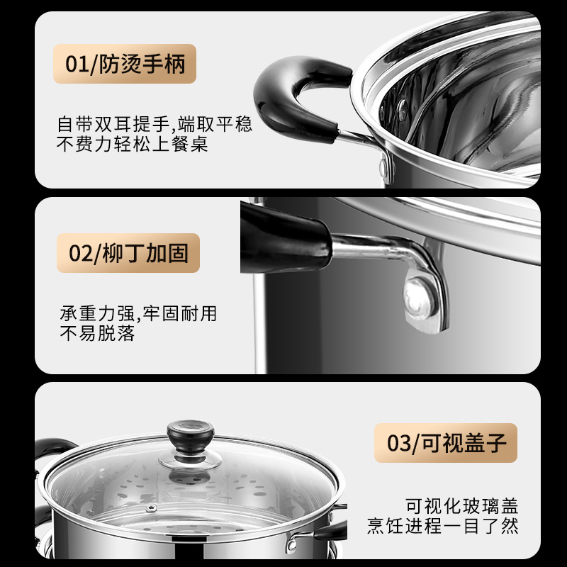 Shengbide Stainless Steel Steamer Household Large Capacity Double Layer Pot for Steaming Fish Thickened Two-Layer Induction Cooker Universal Gift
