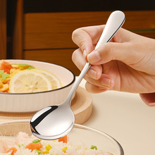 4个304不锈钢勺子西餐主餐家用汤勺调羹汤匙创意加厚大号吃饭勺