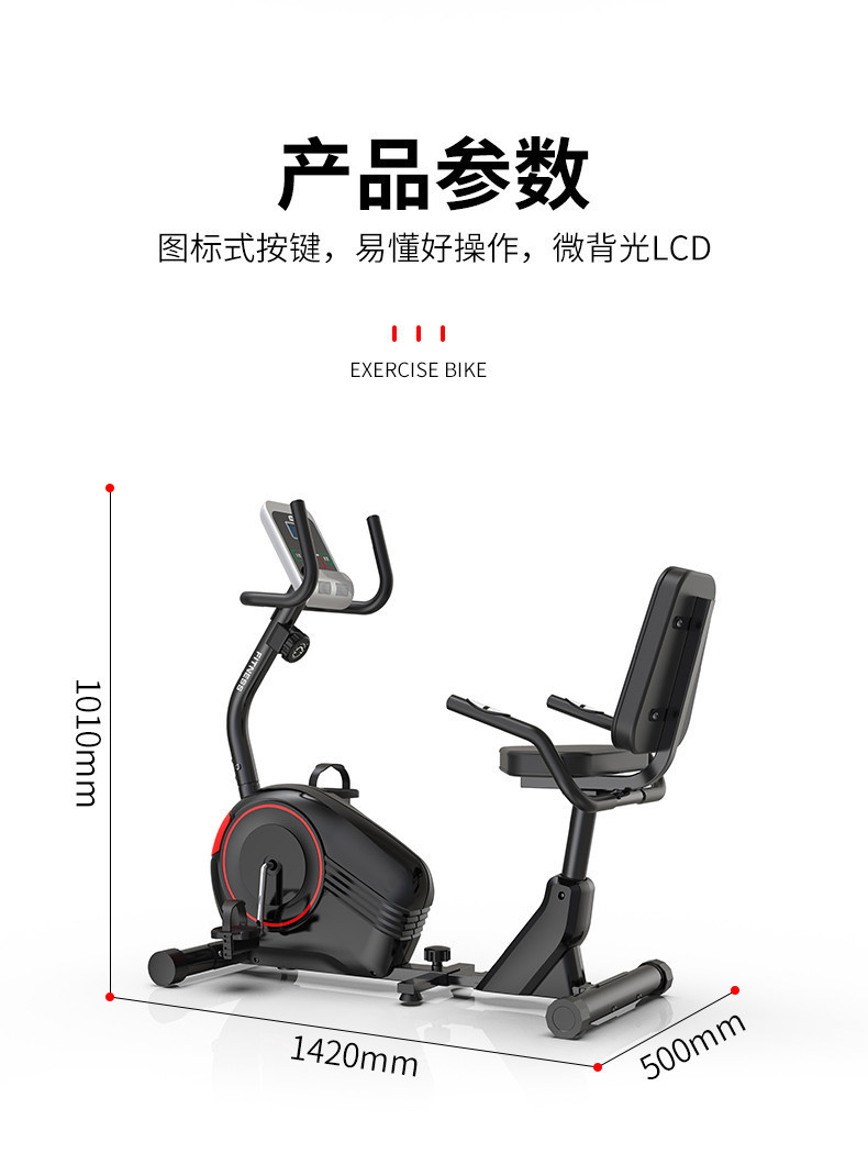 跨境款卧式健身车家用磁控健身车室内动感单车静音踏步机健身器材