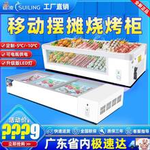 冰柜台式商用保鲜冷藏冷冻平台展示柜移动串串烧烤摆摊冰箱小。