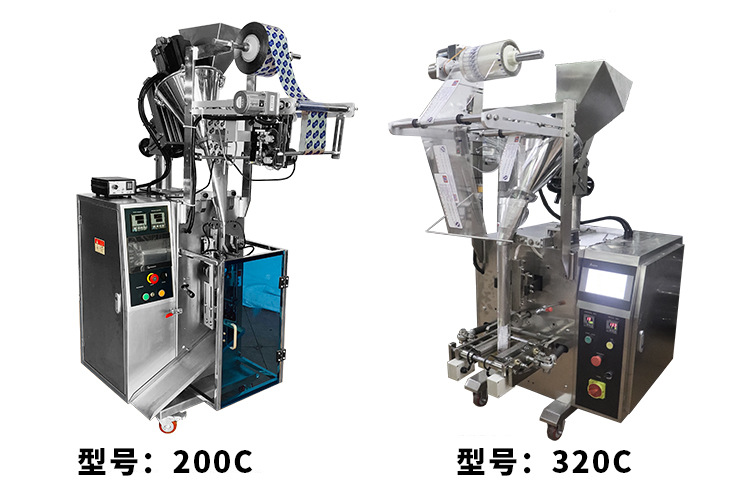 小麦胚芽粉包装机 富硒麦芽粉灌装机 乙基麦芽酚包装机