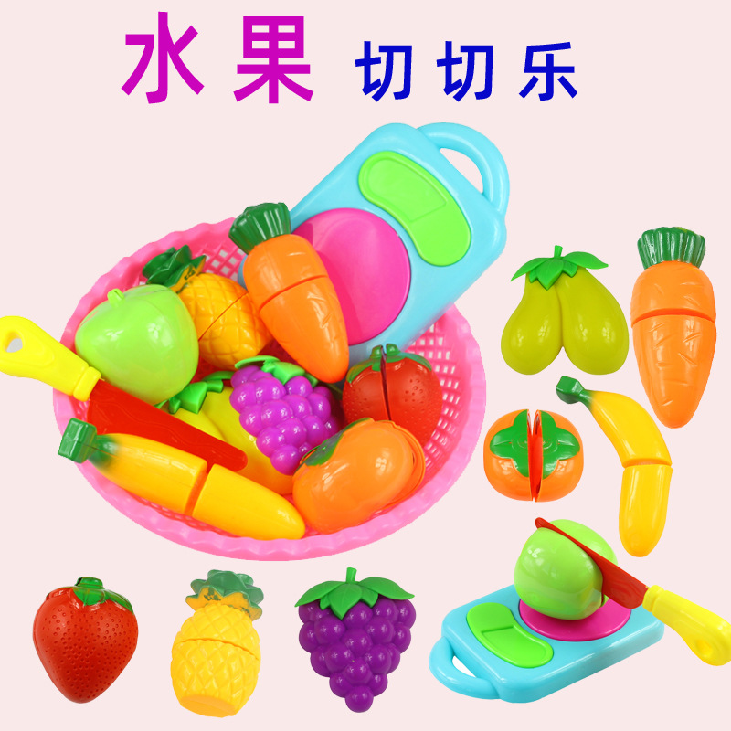 新款趣味水果切切乐11件套婴幼儿童益智切水果过家家玩具批发