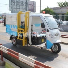 电动三轮翻桶车吊桶车街道小型电动垃圾清运车环卫侧边挂桶车