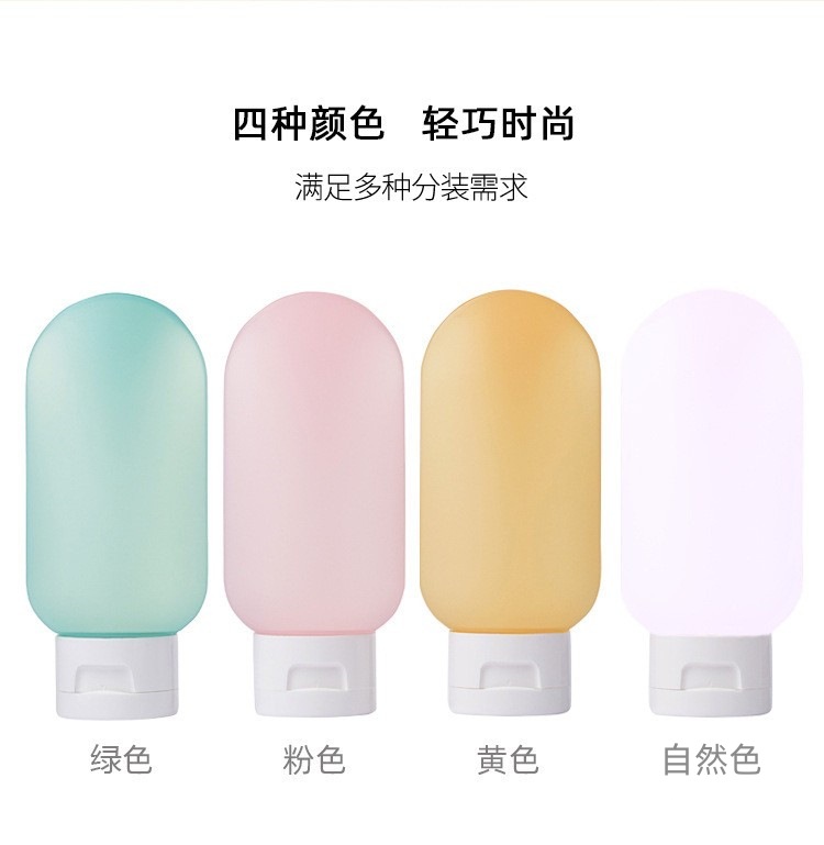Lotion Cosmetics Storage Bottle 60mlpe Color Semi-Permeable Shampoo Shower Gel Travel Storage Bottle Set