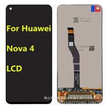 适用华为Huawei Nova 4手机屏幕总成Nova 4液晶触摸显示内外屏LCD
