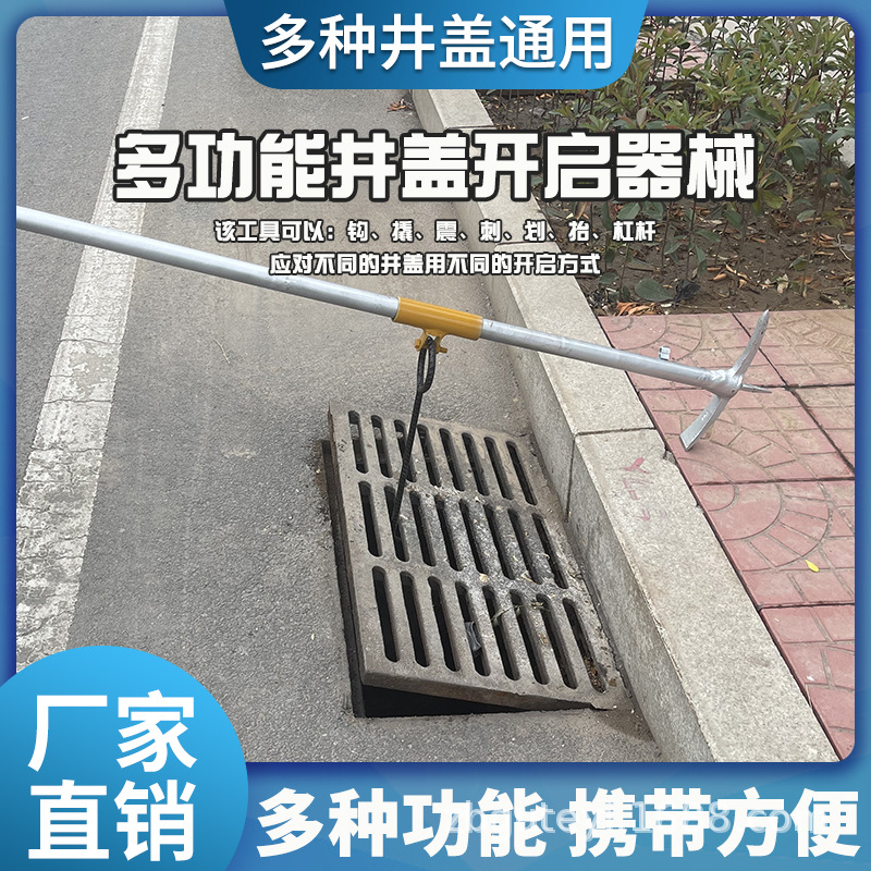 2成交1577根金属窨井阴井井盖钩开井盖工具消防铁勾子沙井盖扎勾拉货