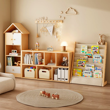 书架落地置物架一体靠墙矮柜自由组合格子柜玩具收纳柜幼儿园书柜
