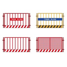 建筑工地基坑护栏施工道路可移动临时防护栏围栏临边护栏现货直销