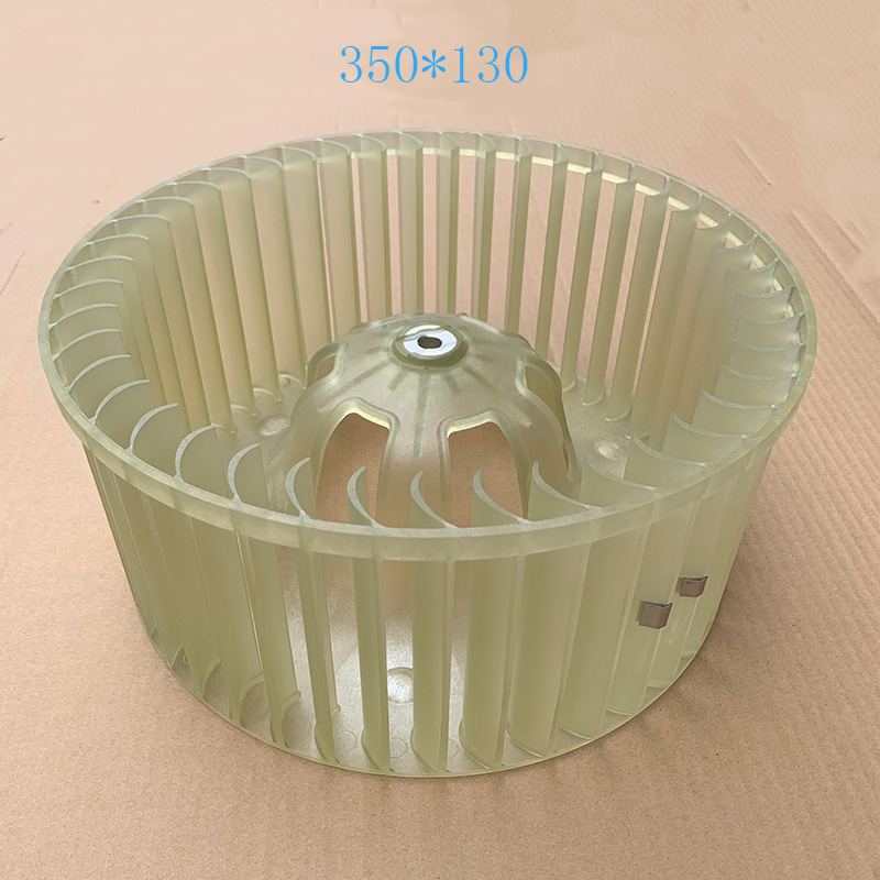 适用于美的空调柜机离心风轮350*130-阿里巴巴