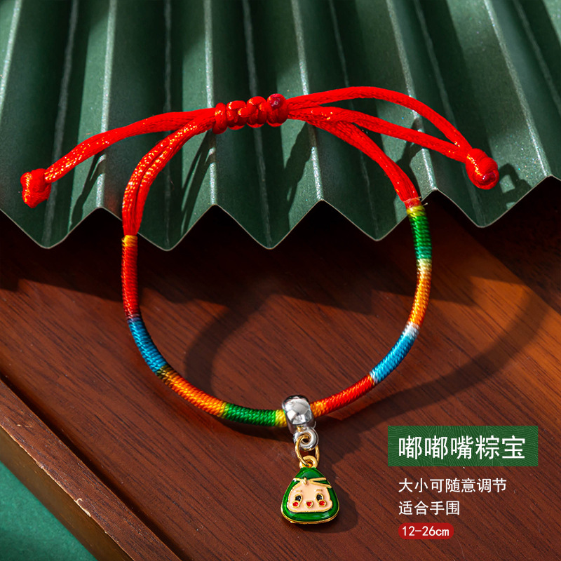 Dragon Boat Festival Colorful Rope Zongzi Bracelet Hand-Woven Children's Blessing Adjustable Red Rope Valentine's Day Gift