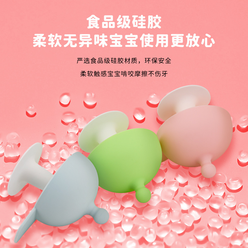 Products in Stock New Special-Shaped Silicone Molar Rod Baby Food Feeder Ins Food Grade Two-Tone Hat Baby Teether