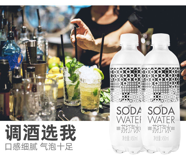 延中苏打水450ml*20瓶/箱 无糖原味苏打气泡饮料 江浙沪皖包邮