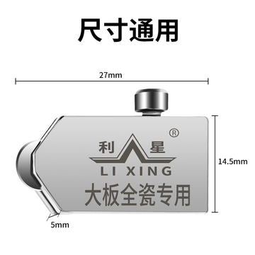 瓷砖岩板t型推刀刀头金刚石滚轮式手动厚玻璃玻璃刀头-阿里巴巴