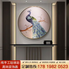 轻奢珐琅彩手工画客厅玄关沙发背景墙装饰画现代简约挂画墙画孔雀